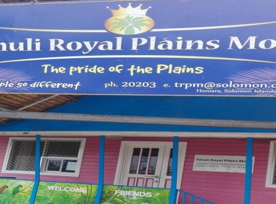Tanuli Royal Plains Motel – 2015 SWN Issue: 15010 The Pride of the Plains – So Simple! So Different