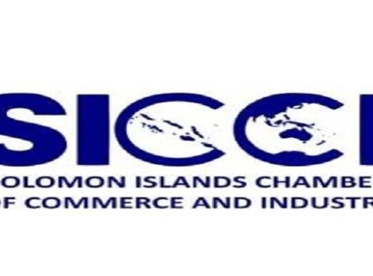 SICCI Call for nomination from business houses Issue (SI228)