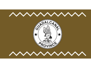 Guadalcanal Province: Vacancy Notice