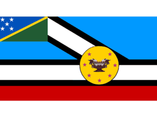 Makira Provincial Government: Tender Notice