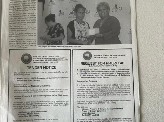 Solomon Islands National University: Tender Notice -Request For Proposal : SWN Issue :16066