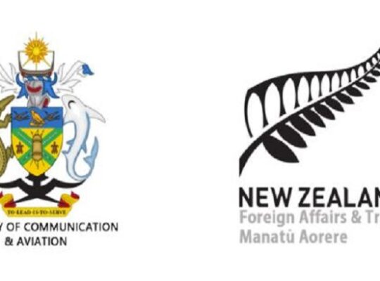 Ministry of Communication and Aviation: Project Support and Safeguard Officer Post