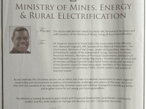 Ministry of Mines, Energy & Rural Electrification’s: SWN  15045 December 2015:  Special Christmas Message