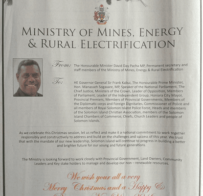 Ministry of Mines, Energy & Rural Electrification’s: SWN  15045 December 2015:  Special Christmas Message
