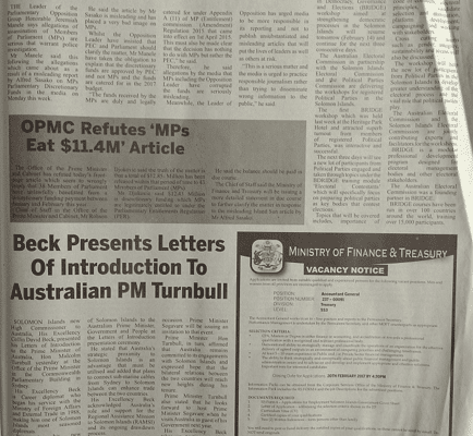 Ministry of Finance & Treasury:SWN 17083 February 2017:  – Vacancy Notice – Accounts General