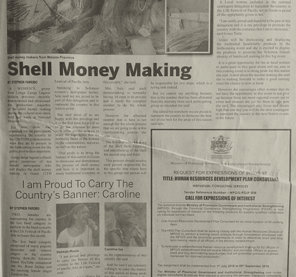 Ministry of Provincial Government and Institutional Strengthening: SWN 16059 May 2016:  – Human Resources Development Plan Consultant – Call for Expression of Interest