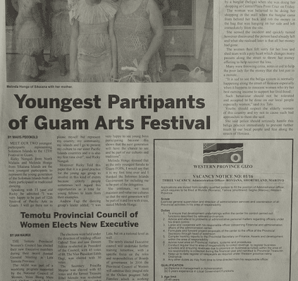 Western Provincial Government: SWN 16059 May 2016:  Vacancy Notice No: 01/16