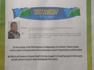 Ministry of Home Affairs – Independence Anniversary Message – Happy Celebration Solomon Islands and God Bless Our Country: (SIN 17367 July 2017)