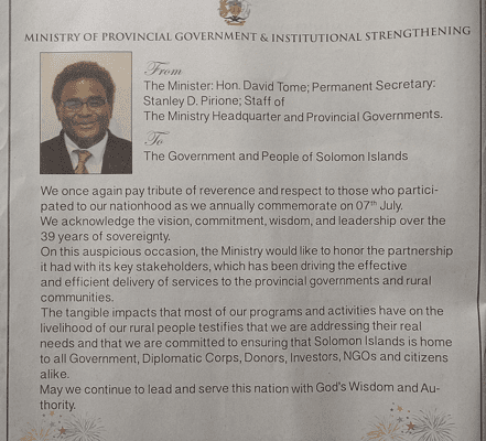 Ministry of Provincial Government and Institutional Strengthening – 39th Independence Anniversary Message – Happy 39th Independence Celebration: (SIN 17367 July 2017)