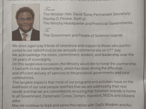 Ministry of Provincial Government and Institutional Strengthening – 39th Independence Anniversary Message – Happy 39th Independence Celebration: (SIN 17367 July 2017)