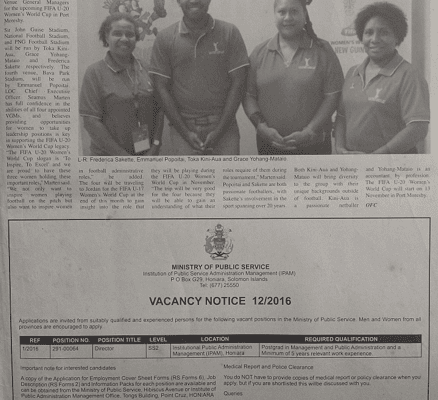 Ministry of Public Service: Ministry of Public Service – Vacancy Notice 12/2016