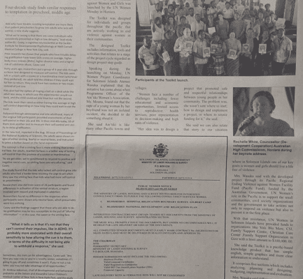 Ministry of Land Housing and Survey: SWN 15025 July 2015:  – Public Tender Notice – Invites Bids for Interested Consultancy Firms to Pursue the following Consultancy Services Works