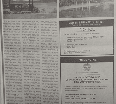 Meries’s Private GP Clinic – Notice SWN 16073 September 2016