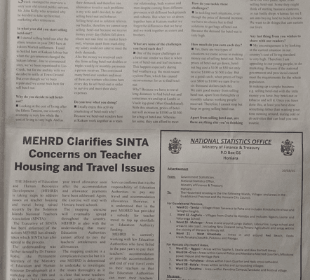 National Statistic Office (Ministry of Finance and Treasury):SWN 15007 March 2015: – Advertisement:SWN 15007  – Advertisement