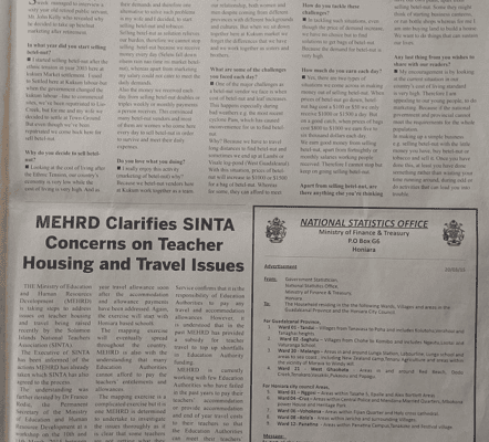 National Statistic Office (Ministry of Finance and Treasury):SWN 15007 March 2015: – Advertisement:SWN 15007  – Advertisement