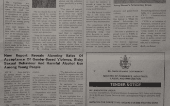 Ministry of Commerce, Industries, labor and Immigration: SWN 16069 August 2016: – Tender Notice