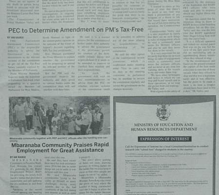 Ministry of Education and Human Resources Department – Expression of Interest: (SIN 17357 March 2017)