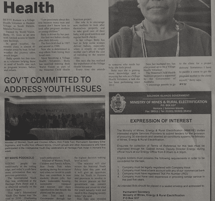 Ministry of Mines and Rural ElectrificationSWN 16070 August 2016:  – Expression of Interest