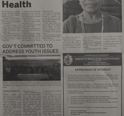Ministry of Mines and Rural ElectrificationSWN 16070 August 2016:  – Expression of Interest