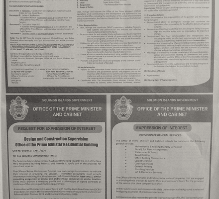 PMO : SWN 16070 August 2016:  Advertisement – Vacancy Notice