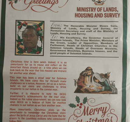 Ministry of Lands, Housing and Survey:  SIN 16345 – Season’s Greetings – Merry Christmas