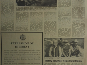 Secretariat Office – Expression of Interest: SIN 220 June 2014