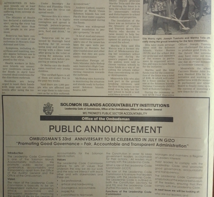 Solomon Islands Accountability Institutions –   Promote Public Sector Accountability – Public Notice: SIN 220 June 2014