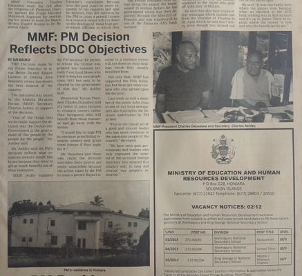 Ministry of Education and Human Resources Development – Vacancy Notices – 02/12: SIN 253 February 2015