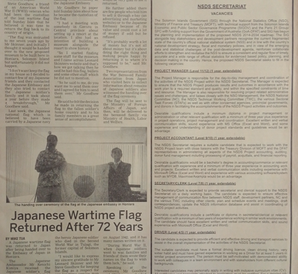 Ministry of Finance and Treasury (MOFT) -NSDS Secretariat – Vacancies: SIN 225 July 2014