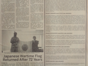 Ministry of Finance and Treasury (MOFT) -NSDS Secretariat – Vacancies: SIN 225 July 2014