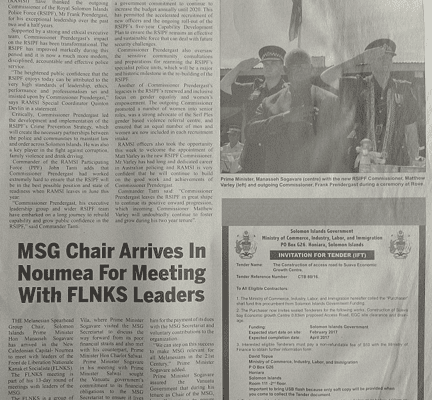 Ministry of Commerce, Industry, Labor, and Immigration – Invitation for Tender (IFT): SWN 17080 January 2016