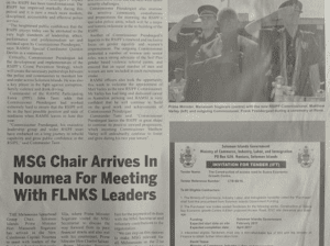 Ministry of Commerce, Industry, Labor, and Immigration – Invitation for Tender (IFT): SWN 17080 January 2016