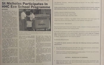 Ministry of Culture and Tourism – Tender Notice: SIN 227 July 2014