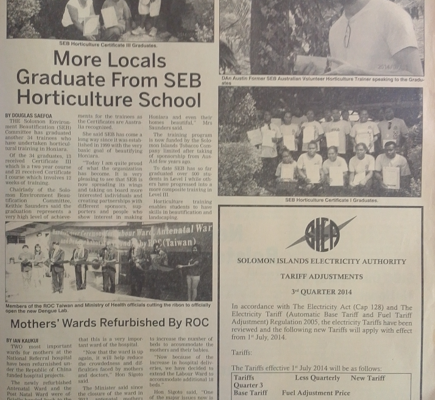 Solomon Power: (SIEA) – Tariff Adjustments – 3rd Quarter 2014: SIN 225 July 2014