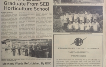 Solomon Power: (SIEA) – Tariff Adjustments – 3rd Quarter 2014: SIN 225 July 2014